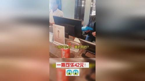 网友爆料可乐视频大全集,可乐视频大全集,精彩瞬间一网打尽! 第3张 网友爆料可乐视频大全集,可乐视频大全集,精彩瞬间一网打尽! 第3张