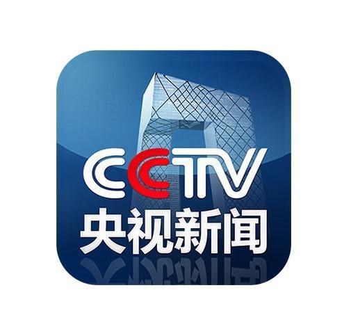 央电视台新闻爆料电话,揭秘央电视台新闻爆料电话背后的真相  第1张