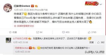 苏堤直播间爆料视频 第3张 苏堤直播间爆料视频 第3张